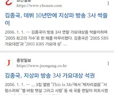김종국이 가수인데도 노래보다 쇠질을 더 하는 이유.jpg