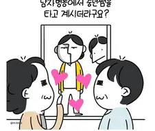 어떤 간호사가 중환자실에 지원한 이유