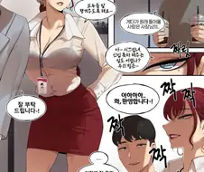 최면어플로 가족순애하는 만화