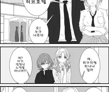@) 패배자끼리 보비는.manga