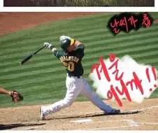 아싸들의 대화법.jpg