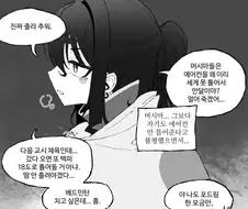 따뜻하게 만들어주는 만화