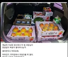 상사의 비겁한 강매