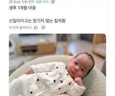 천상천하 유아독존