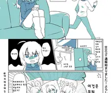 FATE) 세이버와 길가메쉬가 동거하는 manhwa