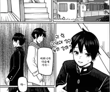 TS) 인생여전이 인생역전한 manhwa