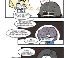 소전2) 매그니 시큐리티가 중소도 아니고.manwha