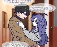 블아) 출근
