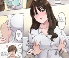 포상교육 존나 잘하는 가정교사 짤.manhwa