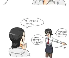 ㅎㅂ)유부녀 비서가 매일 사장실에 불려가는 Manga