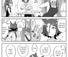 [말딸] 보드카와 스칼렛이 같이 사는.manhwa