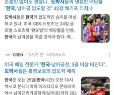 도박하는 놈들이 답이 없는 이유 ㅋㅋㅋㅋㅋㅋ