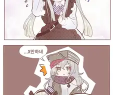 [소녀전선] 아동절 흥국이 만화