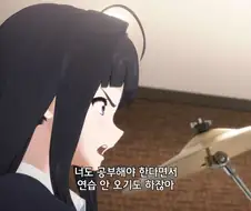 걸밴크]자기 평가가 후한편