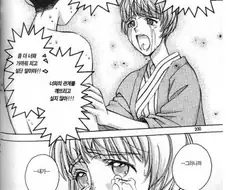 처녀충들의 논리.MANGA