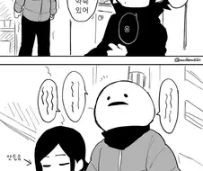 누나랑 같이 나가는 만화