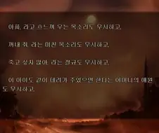 Fate)시로와 키리츠구의 죄악감은 서로 반대인게 흥미로웠음