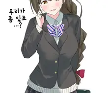 [@] 교복 치유키