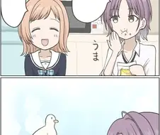 [@] 이거 먹을래?.manhwa