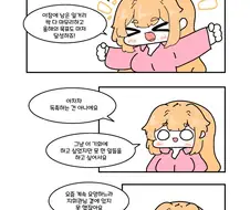 소전) 메리크리스마스 지휘관.manwha