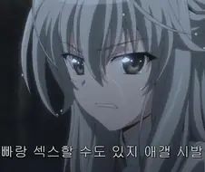 애니속 여동생