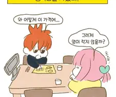 짜장면이 3900원이라는 중식당