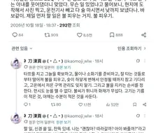 여자들끼리만 갔던 바비큐 파티에서 아무도 고기를 못먹은 이유