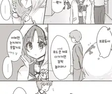 [@] 후드.manhwa