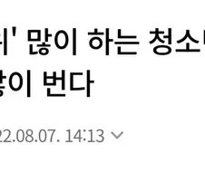 돈 많이버는 방법