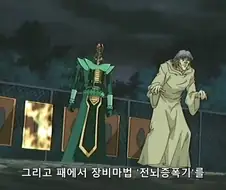 유희왕]이런애들 짜증나잉