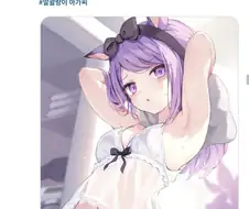 말딸) 그림을 터치하면 허벅지가 보여요