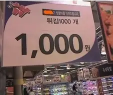 그리운 그 시절 물가