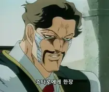 죠죠) 3부 명대사 하면 떠오르는 거