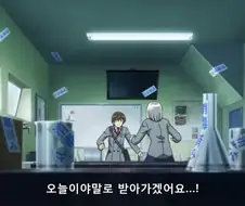 무서운 은발의 미소녀