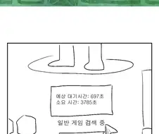 히오스 흥하는 만화