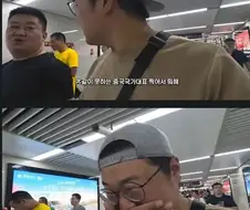 한국인 유튜버 촬영 통제하는 중국인.jpg