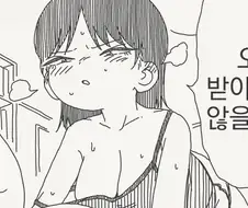 ㄱㅊ 보다는 낫지!! .manwha