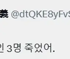 첫 에로게 하고있는데 히로인 3명 죽었어