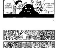 "히키코모리 인간" 1971년 작