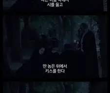 어떤 영화 주인공의 씁쓸한 인생️
