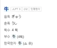 님들 소와 물고기 피를 뭐라 하는 줄 암?