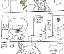 말딸) 일상적으로 납치하는 다이아