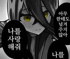 [말딸] 독점력, 강공책이 발동된 카페