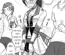 [말딸] 승부복을 입고 온 트레이너.manhwa