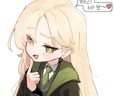 해리포터) 의외로 수요 있다는 카리나 말포이.jpg
