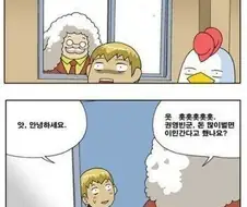 정글고) 없이사는 티내시네요.