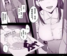 ㅎㅂ) 종교 방문 권유.manga