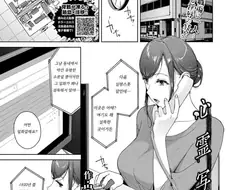 심령사진 만화