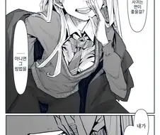 해리포터) 친구사귀는법을 알려주는 말포이