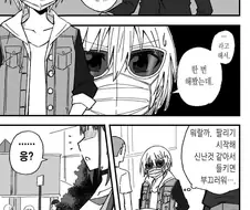 @) 쥬리쨩 마스터 쥬리쨩.manga